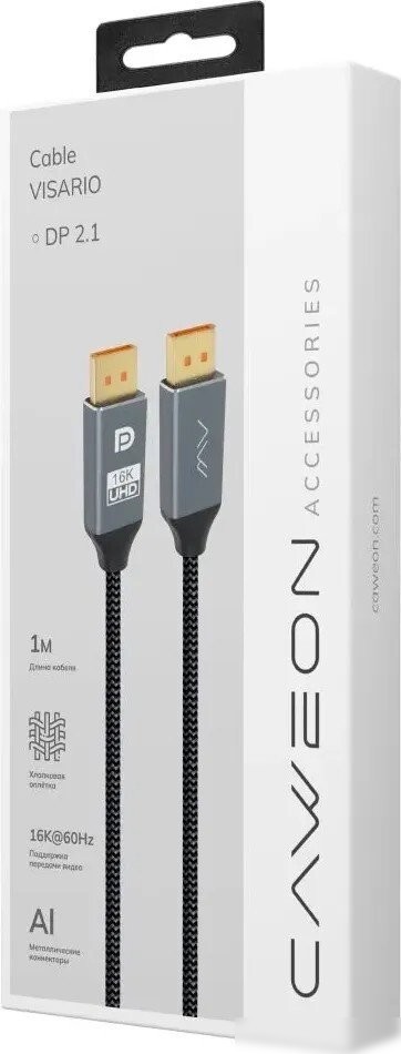 Кабель Caweon Visario EEF-1M (1м, серый)