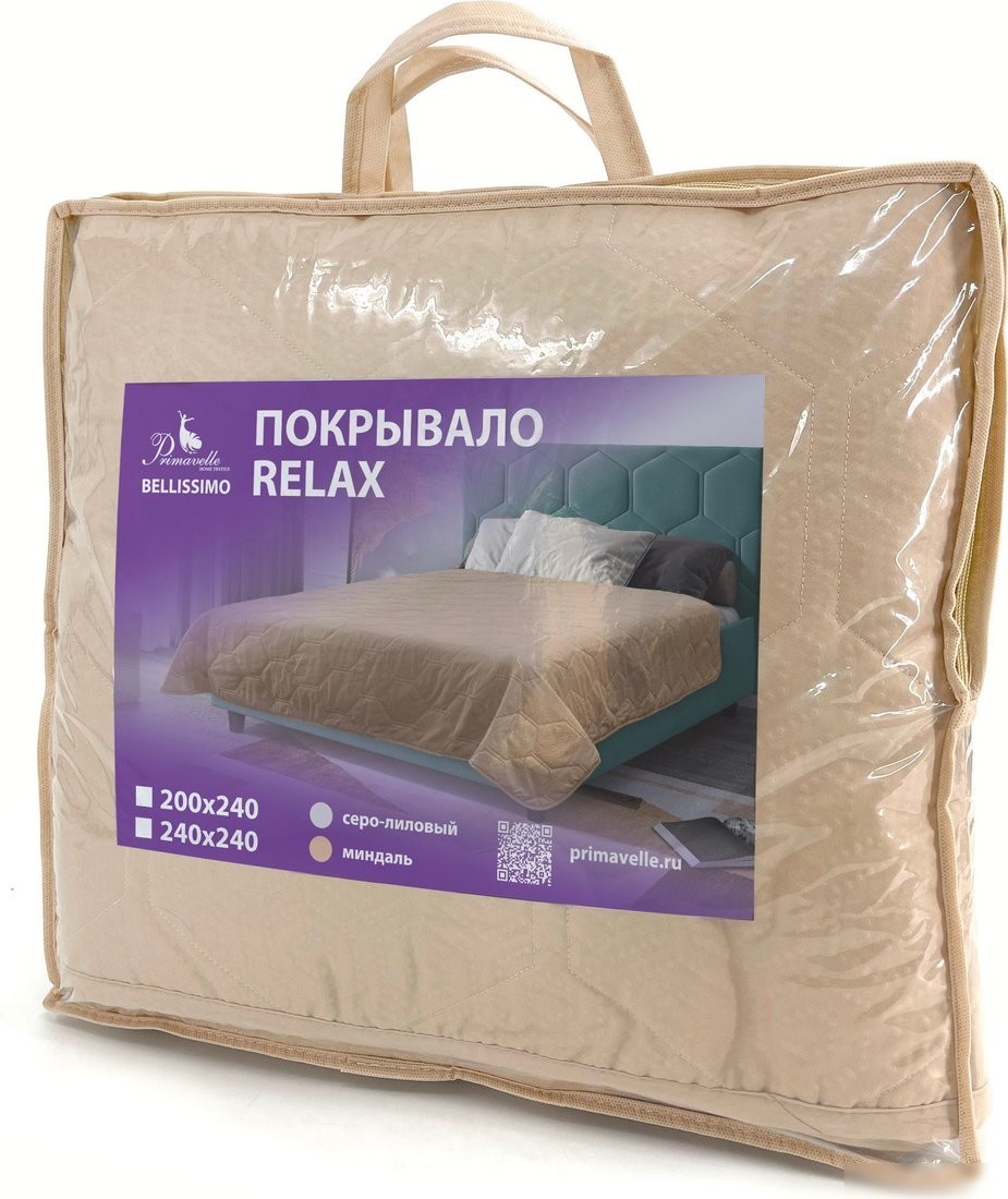 Покрывало Bellissimo Relax 200х240 25224193010-93R (миндаль)