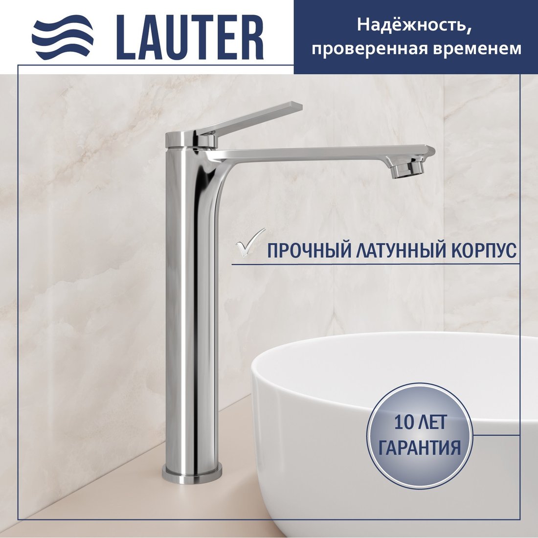 Умывальник Lauter 21502 + Rio 21AM12672