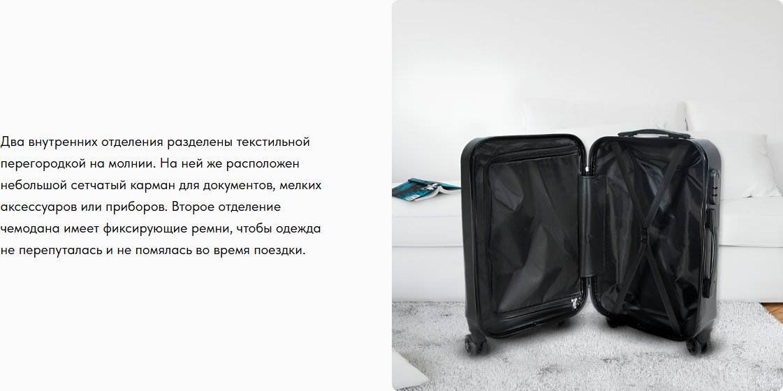 Чемодан-спиннер Ridberg Discover (XS, черный)