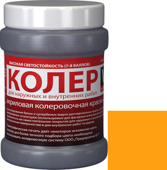 Колеровочная краска VGT ВД-АК-1180 2012 0.25 кг (желтый)