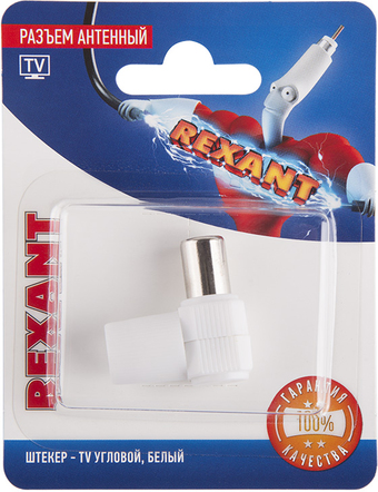 Коннектор Rexant 06-0014-A