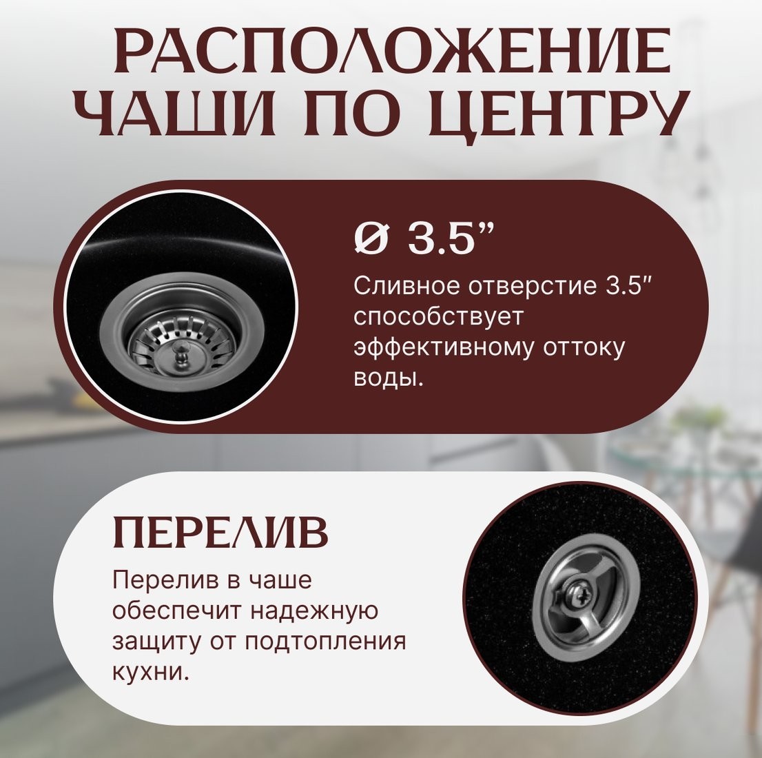 Кухонная мойка Saniteco Nova (оникс)