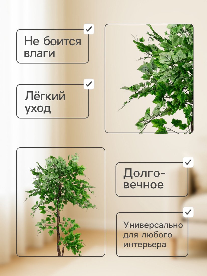 Искусственное растение Poetry in flowers Виноград 266520