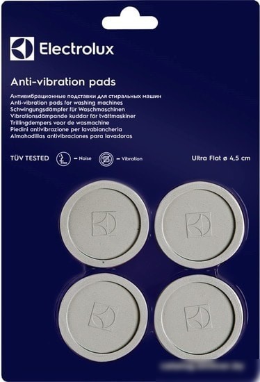 Антивибрационная подставка Electrolux E4WHPA02
