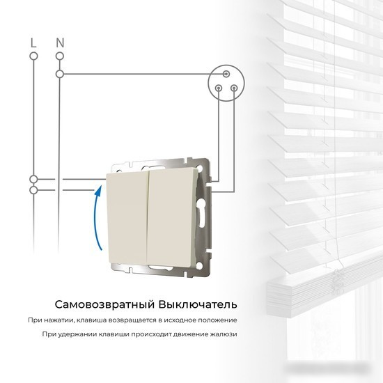 Выключатель Werkel W1122462 a062577