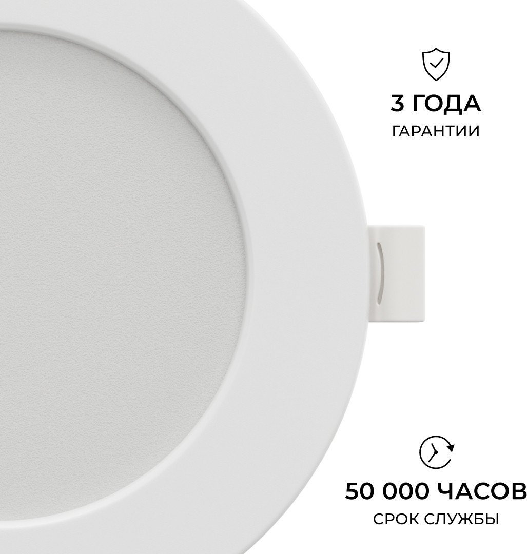 Точечный светильник Apeyron Electrics 06-162