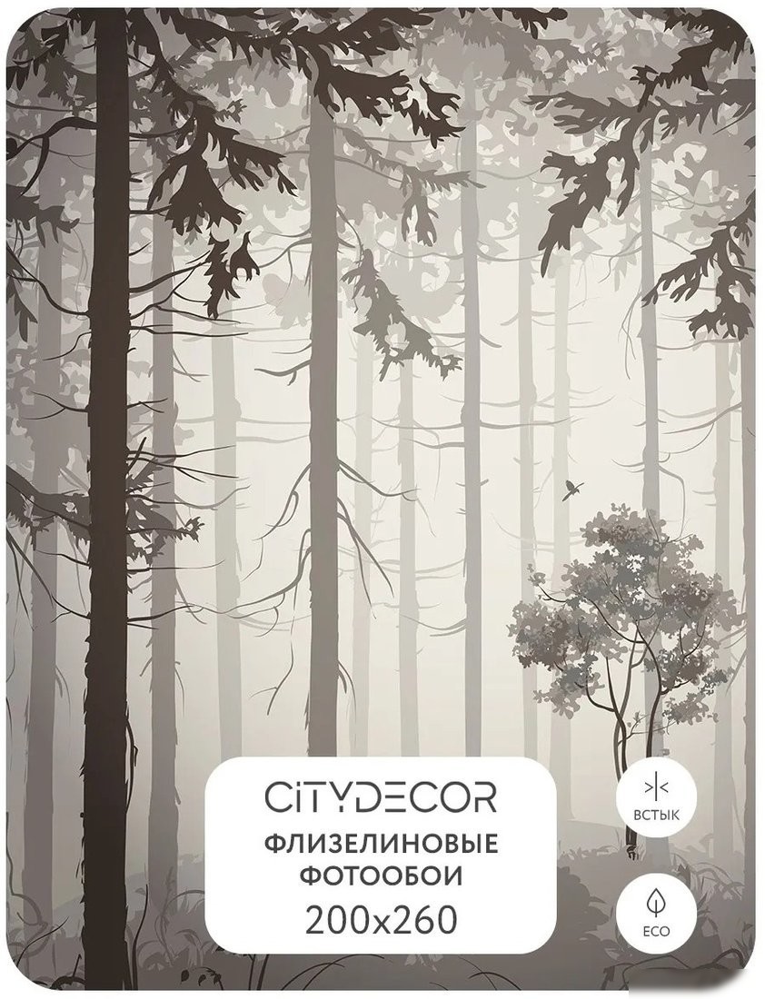Фотообои Citydecor Dark Side 35 200x260