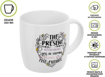 Кружка Perfecto Linea Joyful Day-3 30-250303