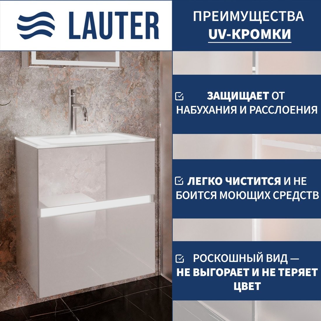 Lauter Тумба под умывальник Emma 60 (белый глянец)
