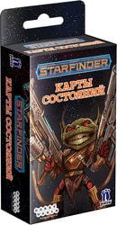 Настольная игра Мир Хобби Starfinder. Настольная ролевая игра. Карты состояний