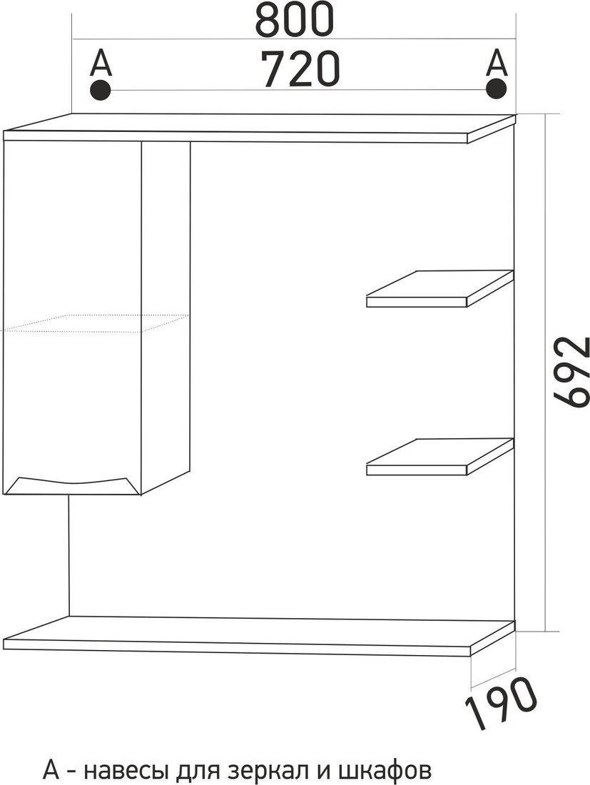 Mixline Шкаф с зеркалом Этьен 80 L 540870 (с подсветкой)
