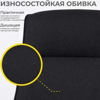 Офисное кресло AksHome Sierra (черная ткань/черный металл)