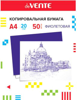 Бумага копировальная deVente 2041400