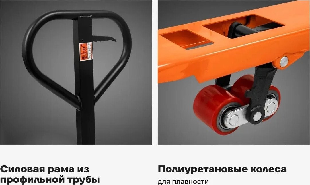 Тележка ручная Gigant JHPT2500