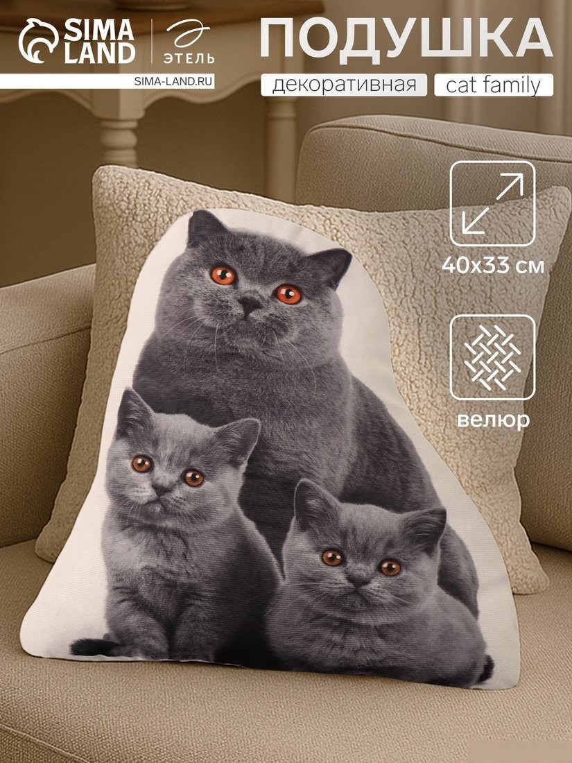 Декоративная подушка Этель Cat family 10864246