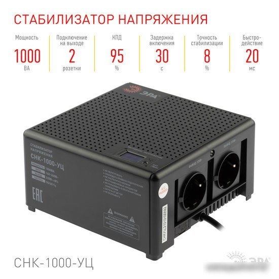 Стабилизатор напряжения ЭРА CНК-1000-УЦ Б0051110