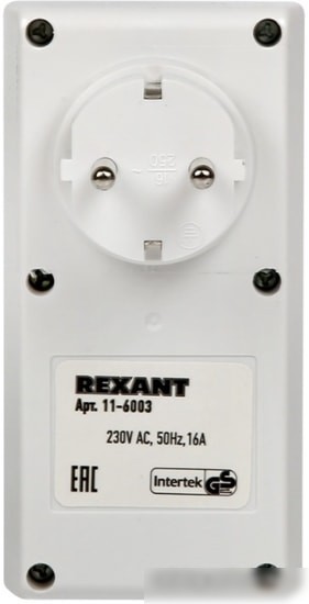 Розетка Rexant 11-6003