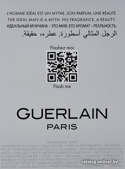 Туалетная вода Guerlain L'Homme Ideal EdT (100 мл)