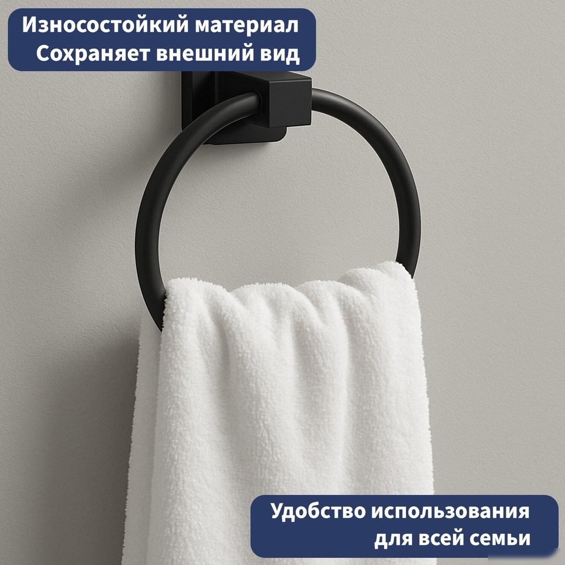 Держатель для полотенца Lauter 21TS8304 (Matt Black)
