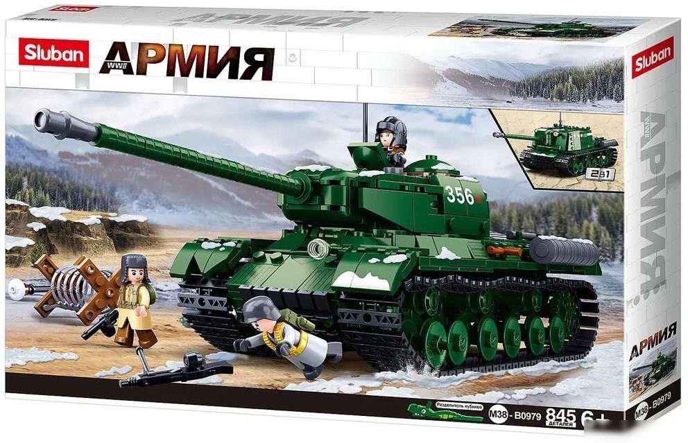 Конструктор Sluban Армия M38-B0979