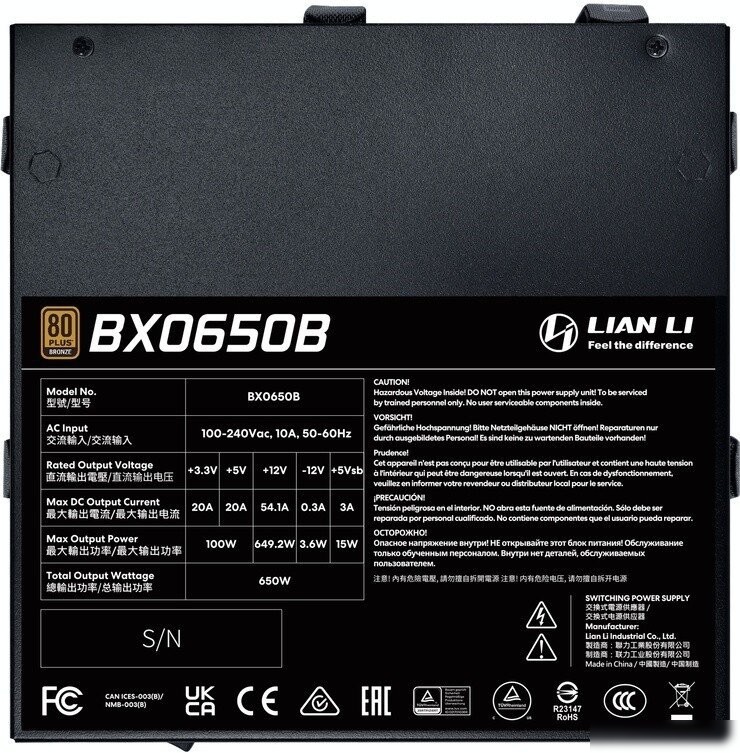 Блок питания Lian Li RB 650 G9P.BX0650B.B000.RU