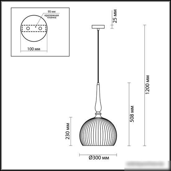 Подвесная люстра Odeon Light Runga 4766/1