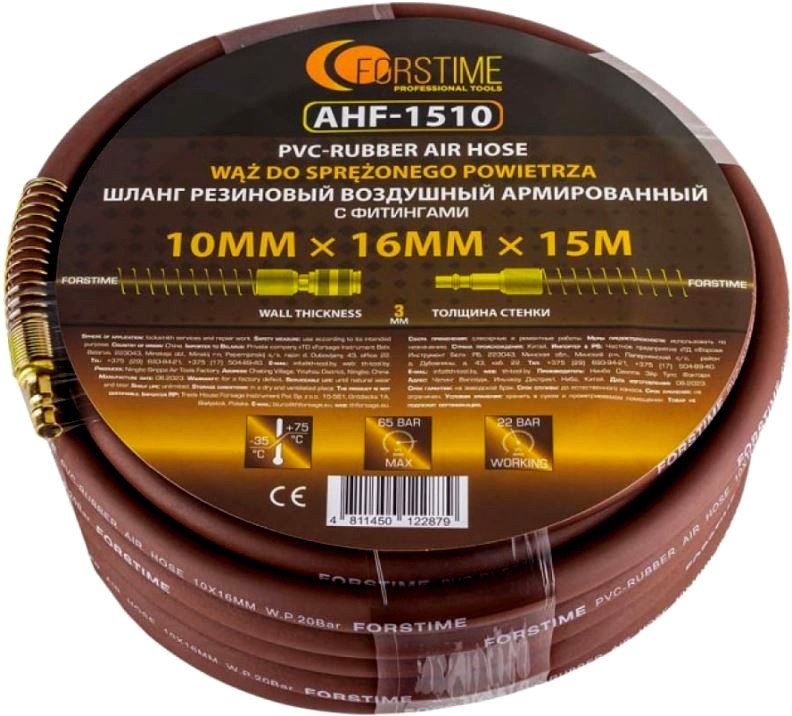 Шланг для компрессора Forstime FT-AHF-1510