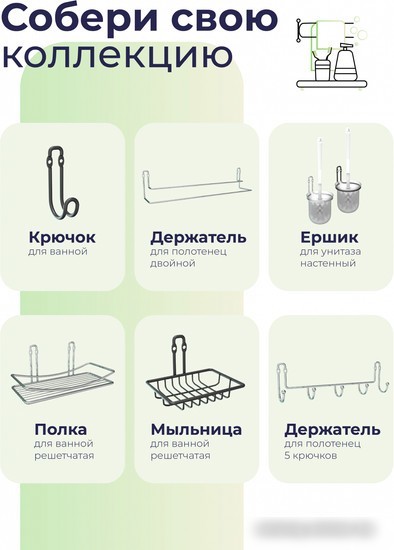 FORA Полка FOR-FR032CR