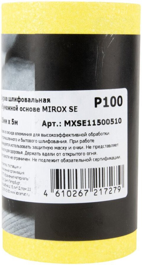 Шлифлист ABRAforce MXSE11500510