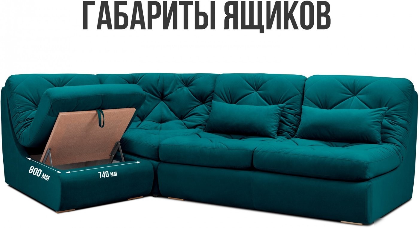 Угловой диван Mio Tesoro Борнео угловой (Velutto 20)