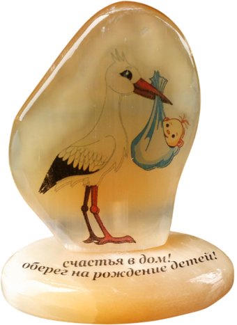 Статуэтка Sima-Land Оберег на рождение детей 1453313