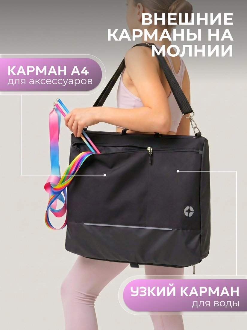 Портплед Susvet С-3047-24 (черный)