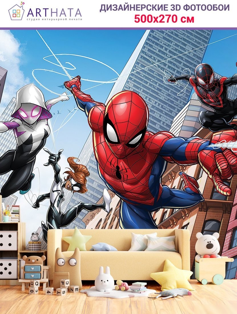 Фотообои Arthata Fotooboi-SpiderMan-69 (500x270)