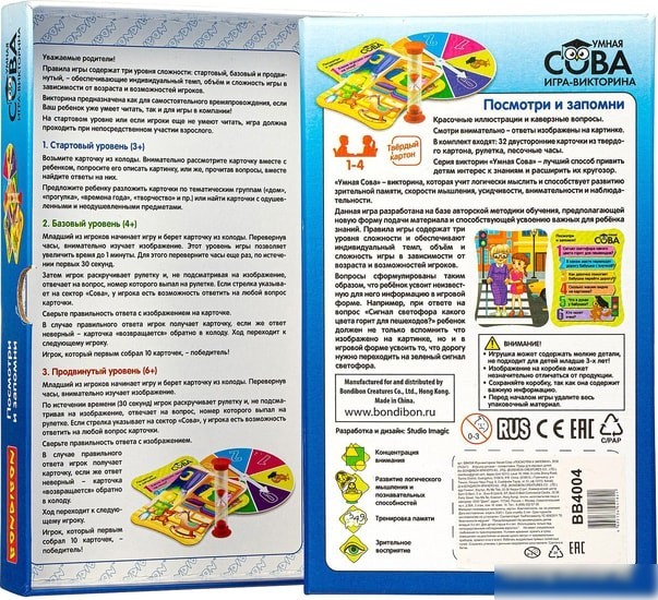 Развивающая игра Bondibon Умная сова. Посмотри и запомни ВВ4004