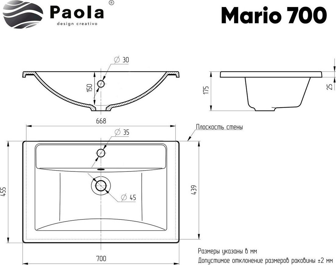 Умывальник Paola Mario 70