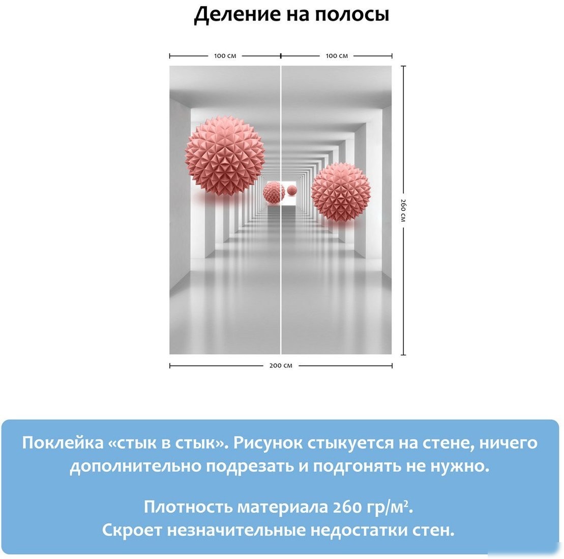 Фотообои Citydecor Цветочная абстракция 12 200x260