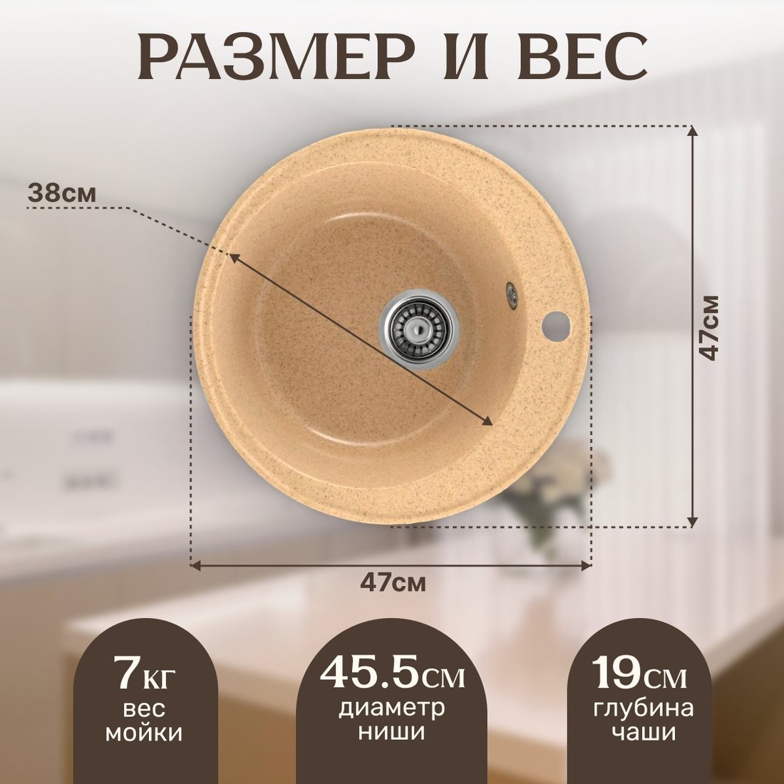 Кухонная мойка Saniteco Nova (песок)