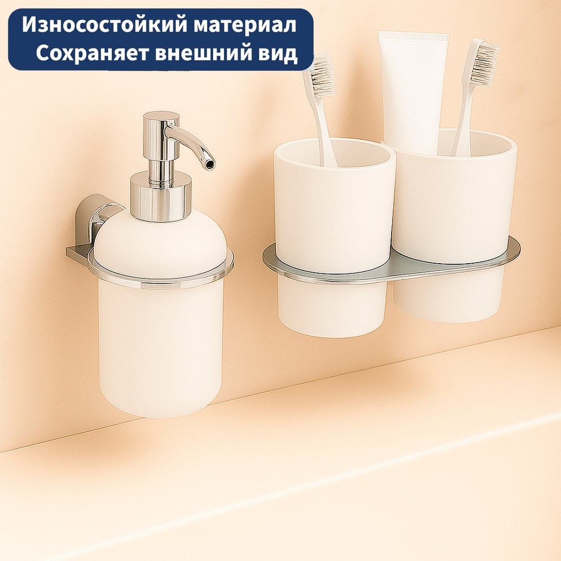 Набор аксессуаров для ванной Lauter 21SH2061 + 21SH42091 + 21SH2091 + 21SH2111 (Chrome, 4 предмета)