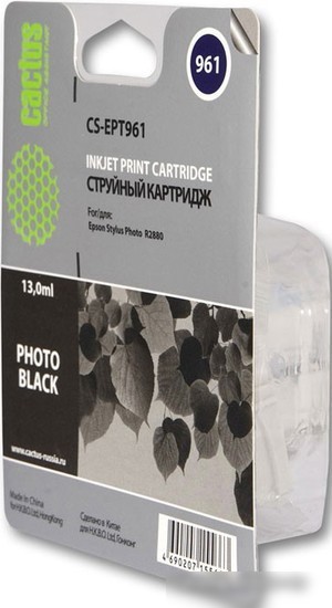 Картридж CACTUS CS-EPT961 (аналог Epson C13T596100)