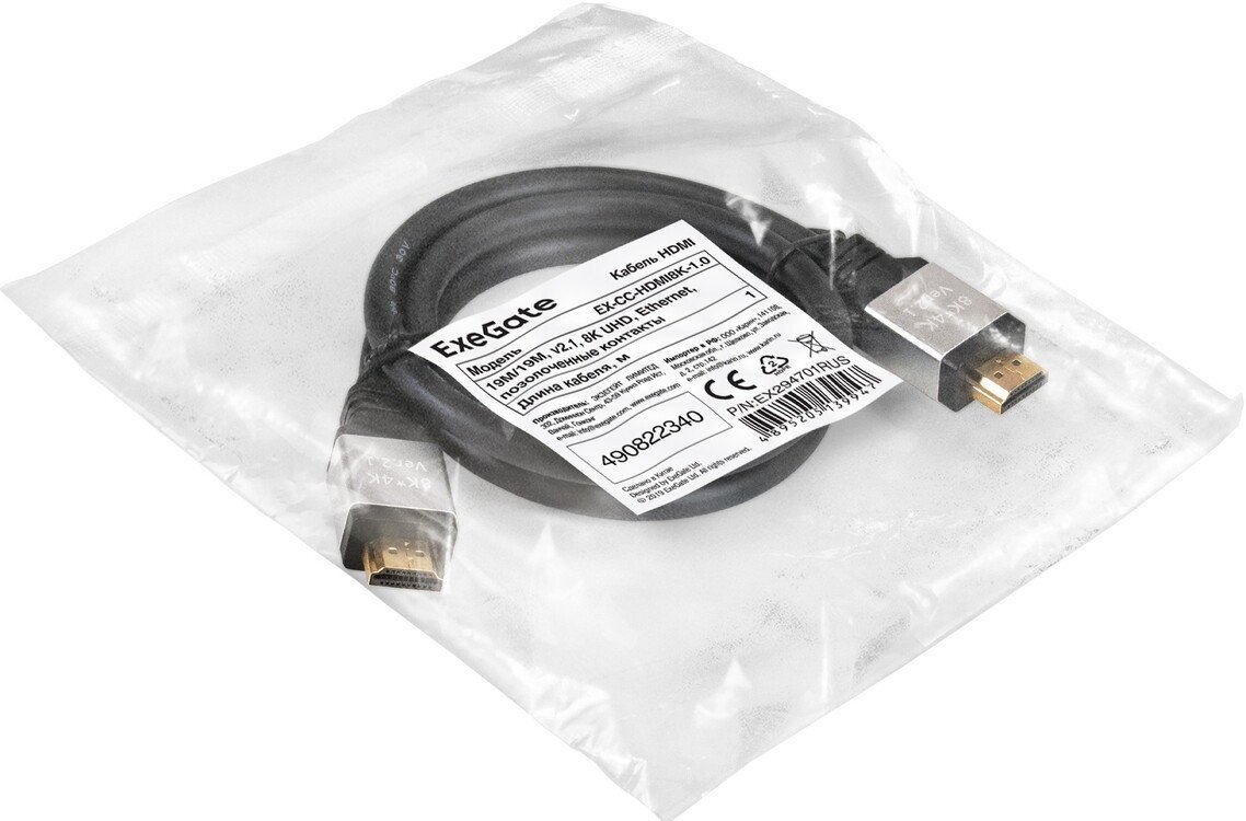 Кабель ExeGate EX-CC-HDMI8K-1.0 HDMI - HDMI (1 м, черный)