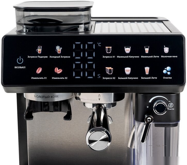 Кофейная станция GFgril GFC-3000