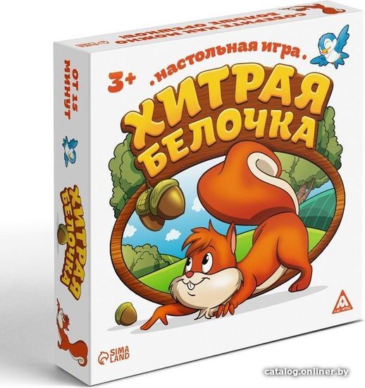 Настольная игра Лас Играс Хитрая белочка 3823516