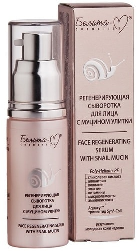 Белита-М Сыворотка Регенерирующая с муцином улитки 30 г