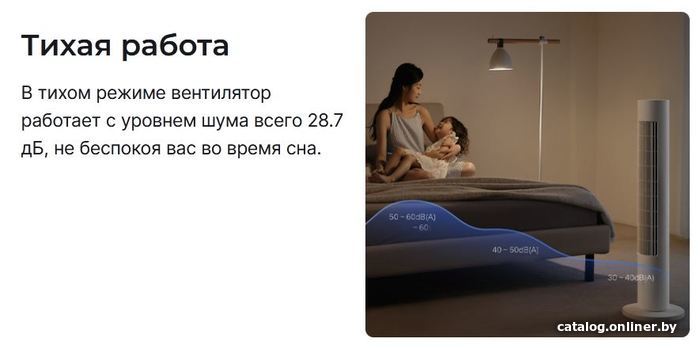 Колонный вентилятор Xiaomi Mijia DC Inverter Tower Fan 2 BPTS02DM