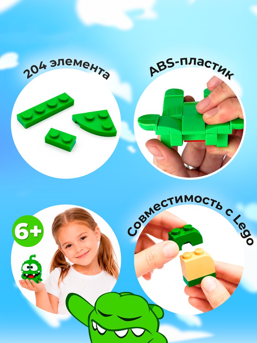 Конструктор QBRIX Kids Ам Ням 30061