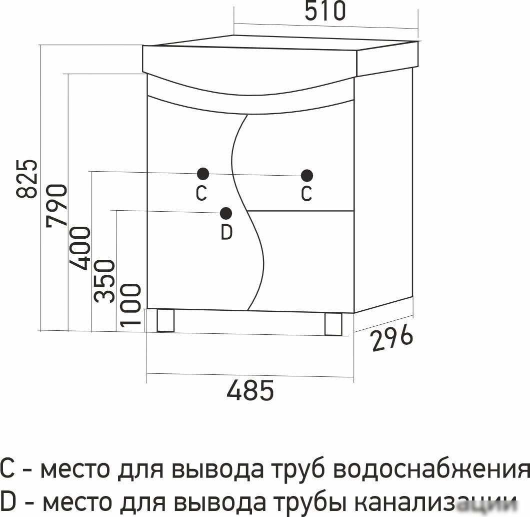 Mixline Тумба под умывальник Классик-50 557792