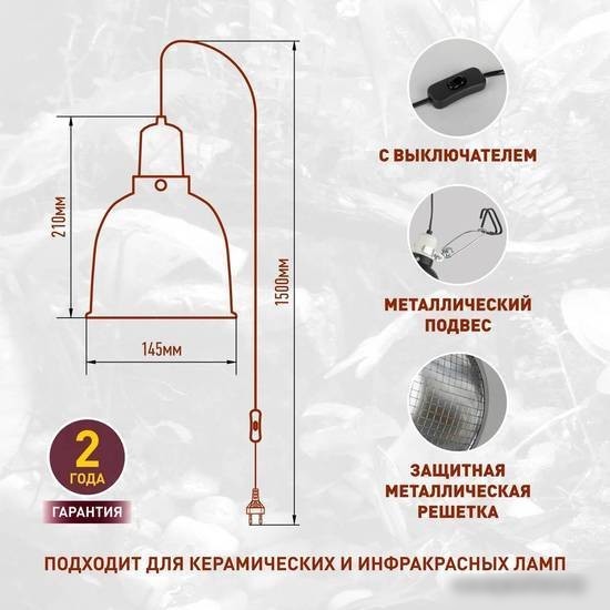 Светильник ЭРА FITO-E27-SHADE Б0053286