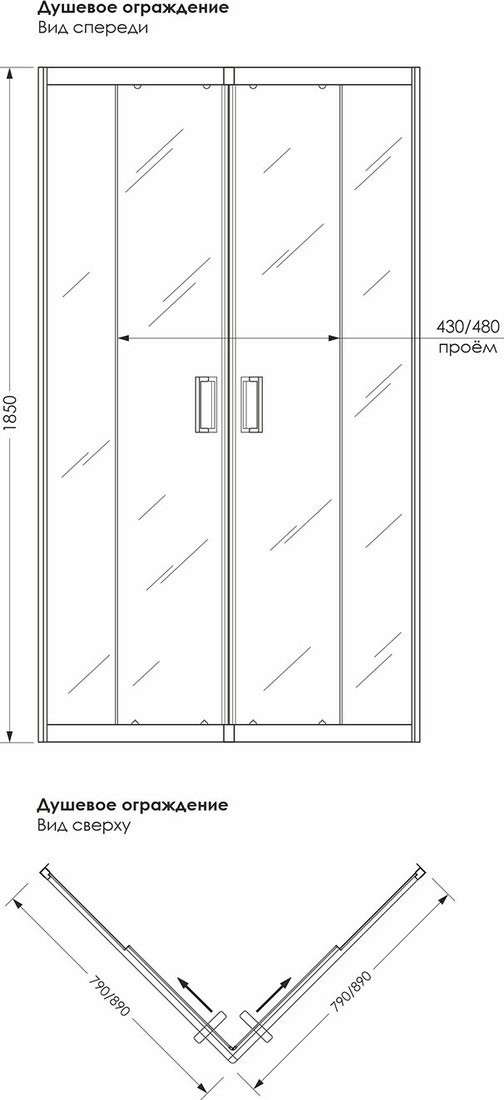 Душевой уголок Метакам City Trend Grey 90x90x185 (без поддона)