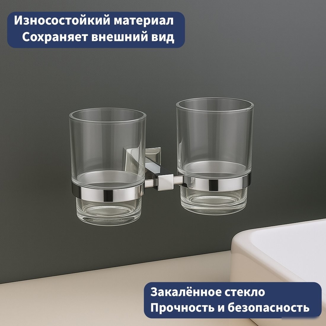 Набор аксессуаров для ванной Lauter 21SH6081 + 21SH6051 + 21SH6091 + 21SH6071 (Chrome, 4 предмета)